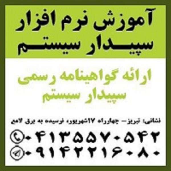 http://asreesfahan.com/AdvertisementSites/1398/07/25/main/IMG_20191002_174724_249 - Copy.jpg